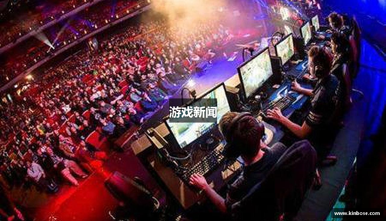 游戏新闻