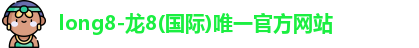 long8